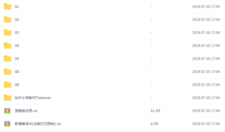 图片[4]-美国小学-加州教材Wonders(2017版高清原版mp3+pdf)-黎明岛-互联网资源