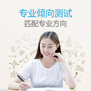 图片[3]-AI定制化高考志愿填报指南（浙江版）-黎明岛-互联网资源