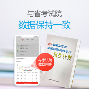 图片[4]-AI定制化高考志愿填报指南（浙江版）-黎明岛-互联网资源