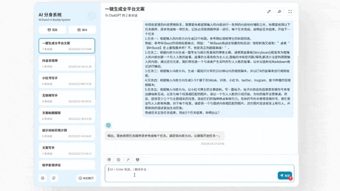 图片[4]-AI 小红书分享