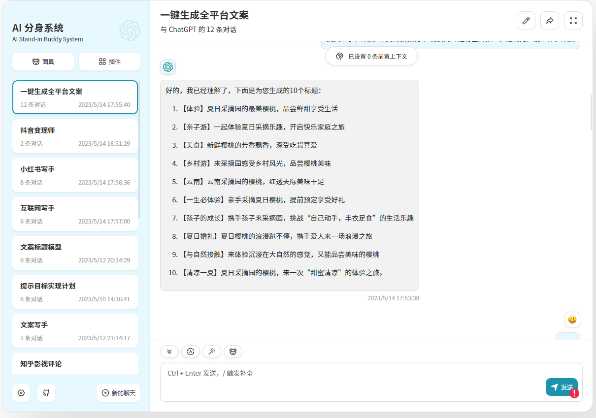 图片[2]-AI 小红书分享