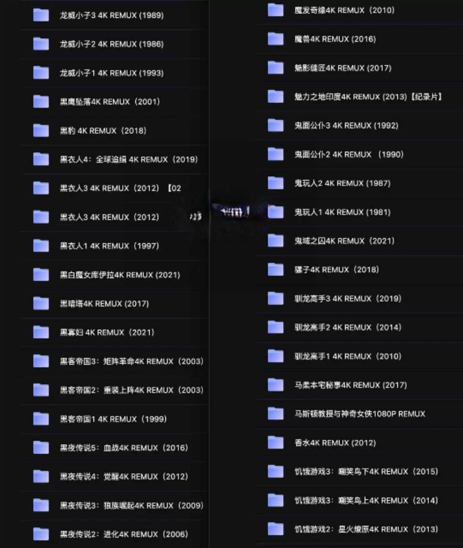 774部 4K电影原盘 41.2TB 阿里云盘-黎明岛-互联网资源