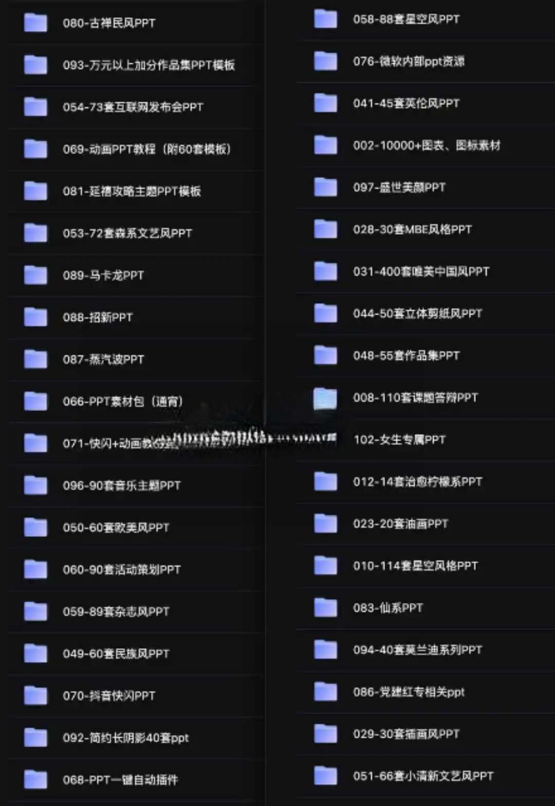 精选 PPT模版素材-黎明岛-互联网资源