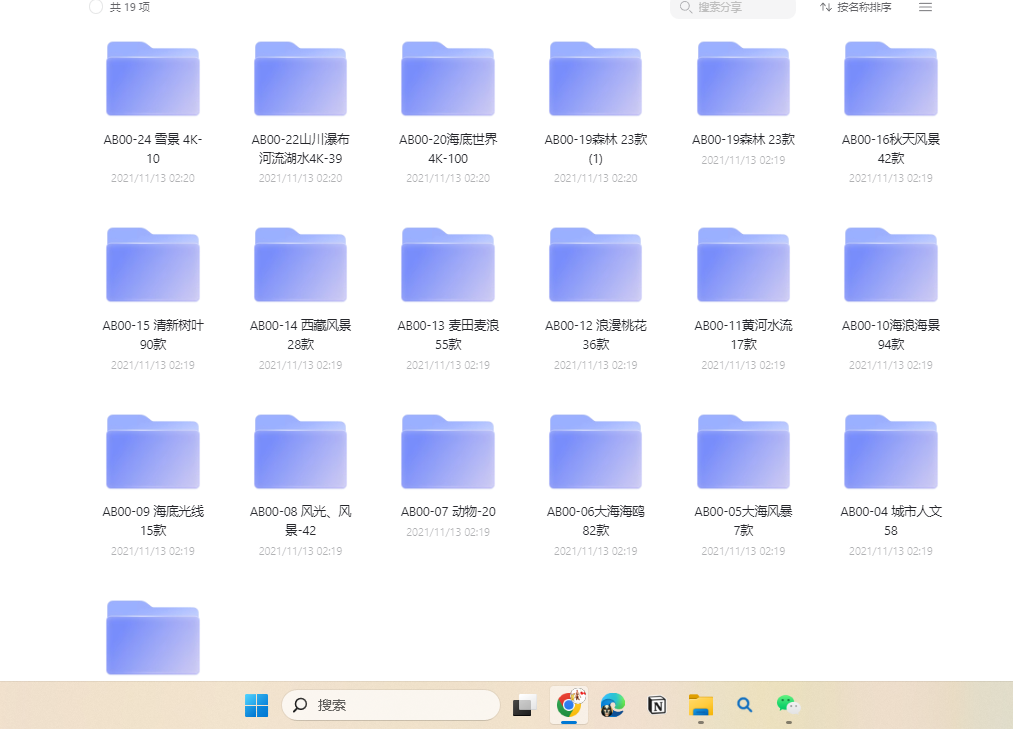 各类风景素材｜资源-黎明岛-互联网资源