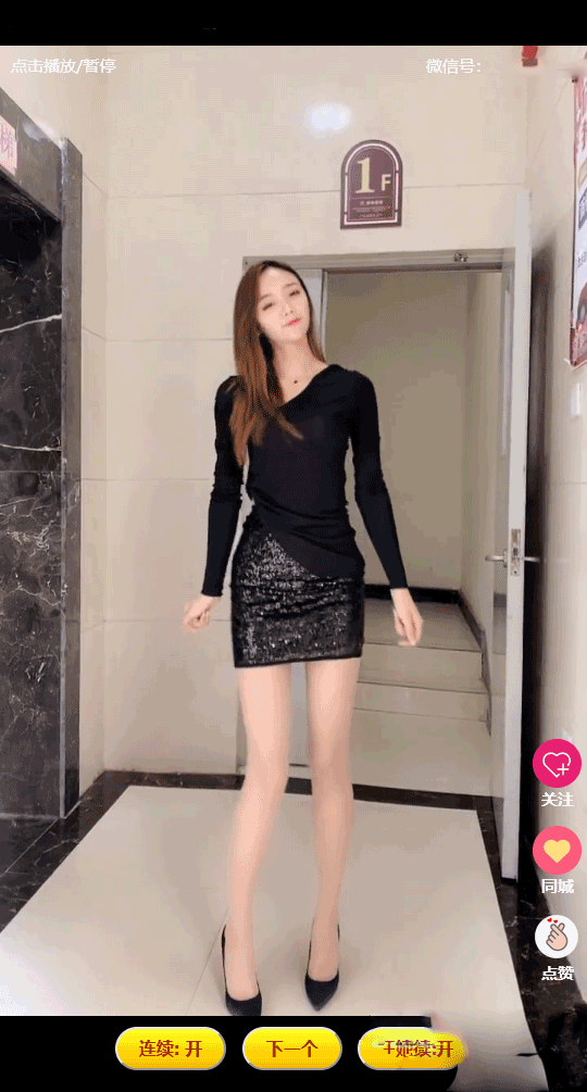 超强随机短视频引流程序源码吸粉视频打赏自带视频+支付接口+源码自适应/安装教程-黎明岛-互联网资源