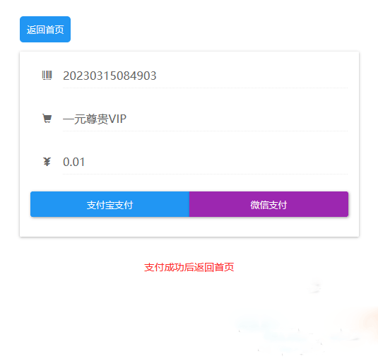 图片[3]-超强随机短视频引流程序源码吸粉视频打赏自带视频+支付接口+源码自适应/安装教程-黎明岛-互联网资源