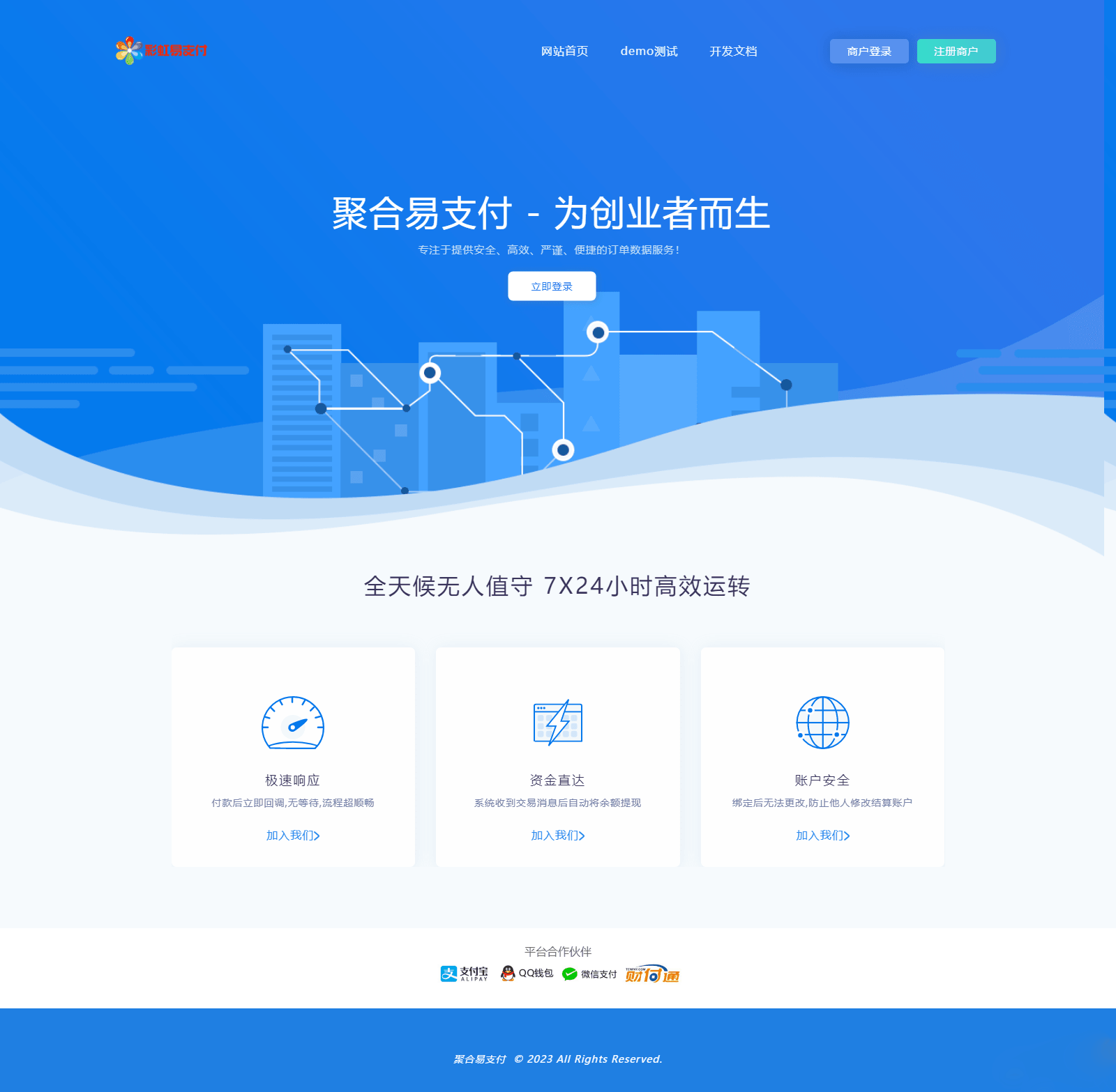 -黎明岛-互联网资源