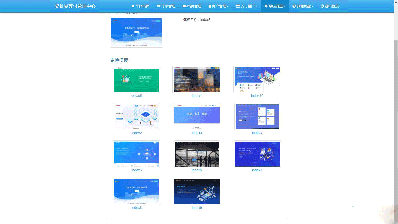 图片[2]-黎明岛-互联网资源