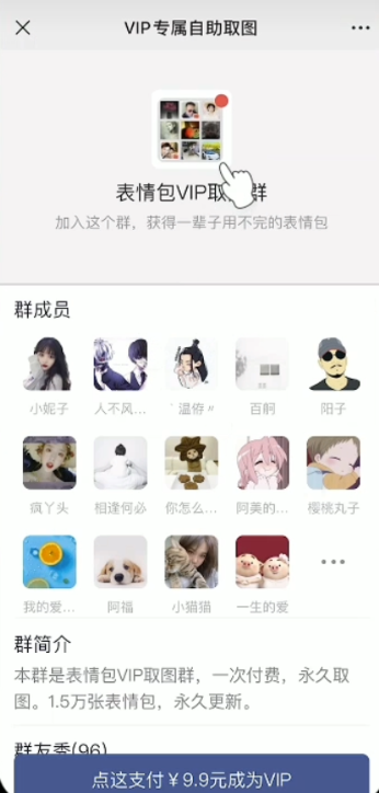 2023年付费进群源码 最新升级修复版-黎明岛-互联网资源