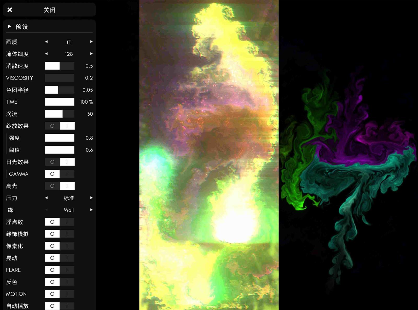 惊艳的游戏 流体模拟-黎明岛-互联网资源