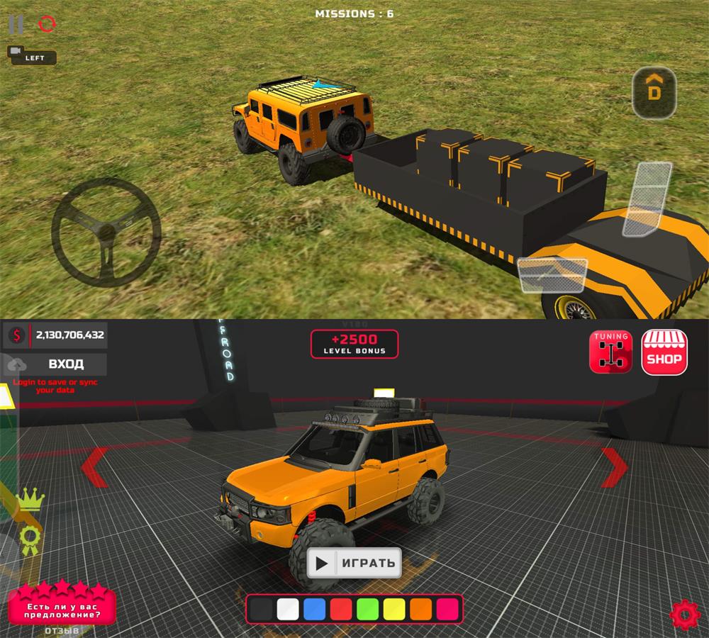 障碍越野游戏 越野工程-黎明岛-互联网资源