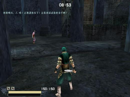 武侠动作游戏《流星蝴蝶剑》简体中文收藏版-黎明岛-互联网资源