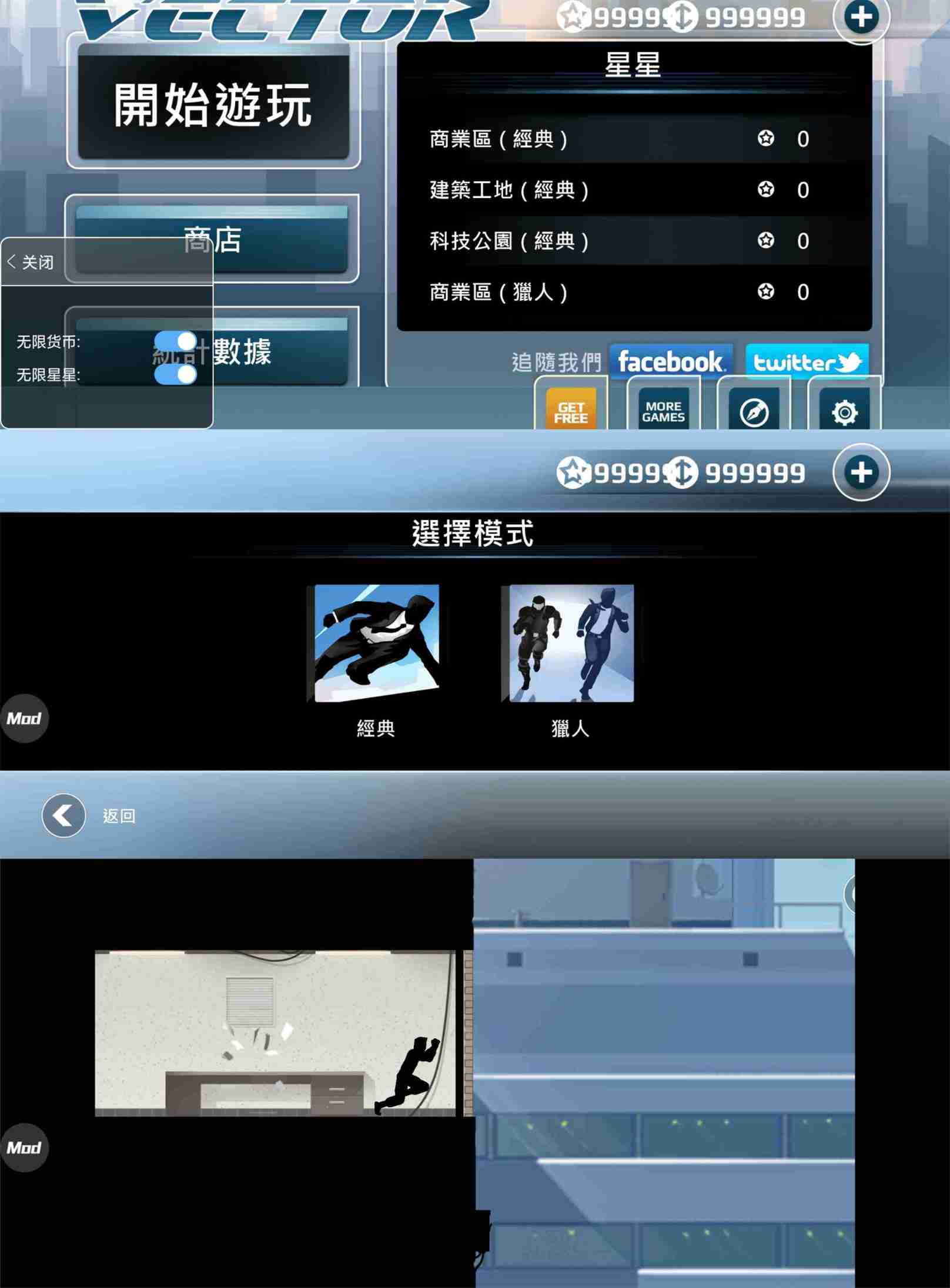 动作酷跑游戏 矢量酷跑-黎明岛-互联网资源