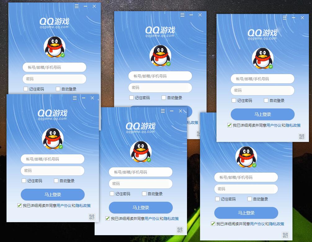 PC QQ游戏 v5.39.57734.0 去广告多开版-黎明岛-互联网资源
