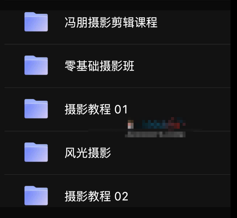 摄影与剪辑教学课程-黎明岛-互联网资源
