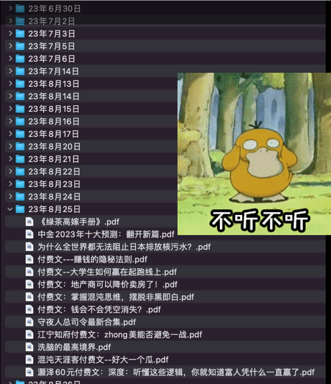 知识星球付费课程集合-黎明岛-互联网资源