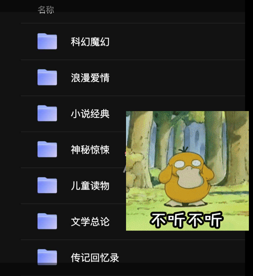 七彩英语 全站电子书 3750册-黎明岛-互联网资源