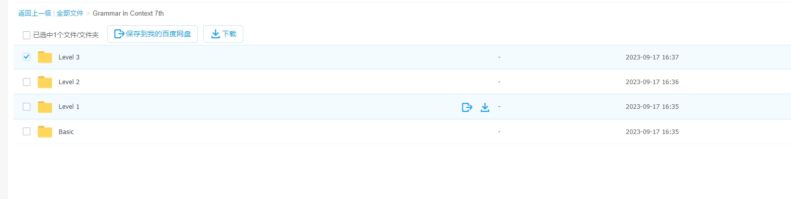 Grammar in Context 7th 原版文字版教师用书分享-黎明岛-互联网资源