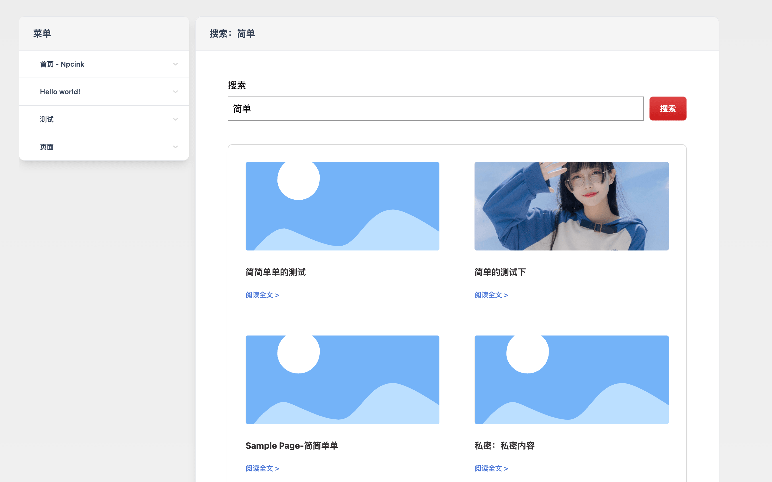 图片[1]-WordPress 文档主题模板Red Line -v0.2.2-黎明岛-互联网资源