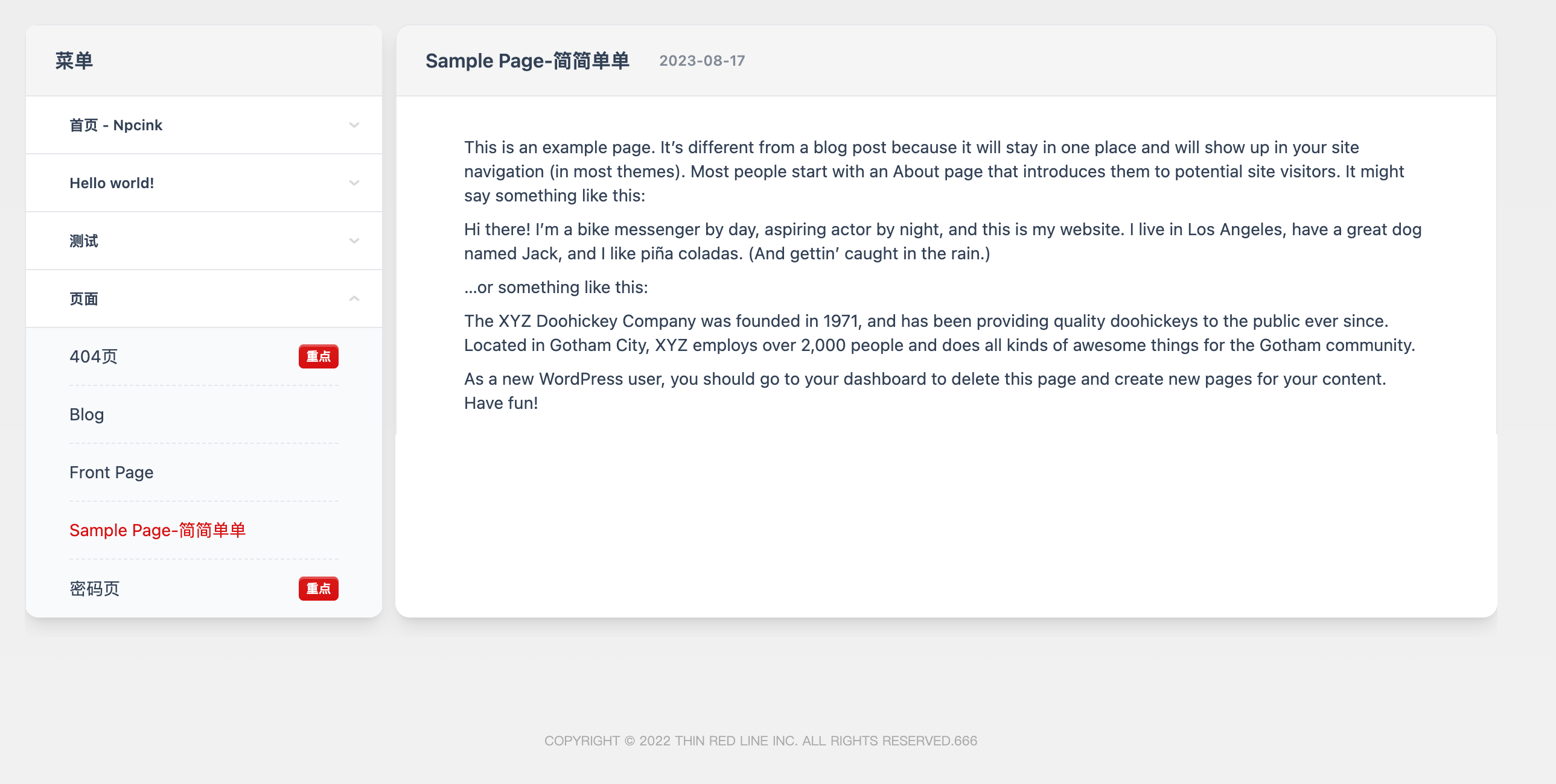 图片[1]-WordPress 文档主题模板Red Line -v0.2.2-黎明岛-互联网资源