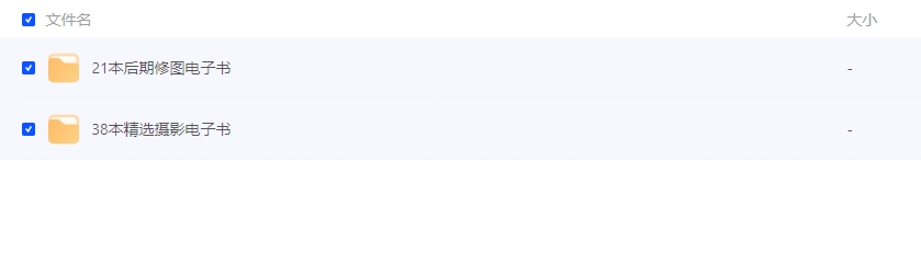 摄影修图电子书（合集）-黎明岛-互联网资源