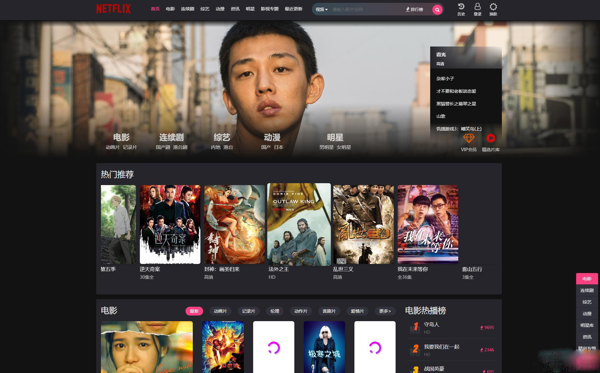 仿短视频风格的自适应苹果CMS模板源码，某宝售价400 - 不错吧-黎明岛-互联网资源