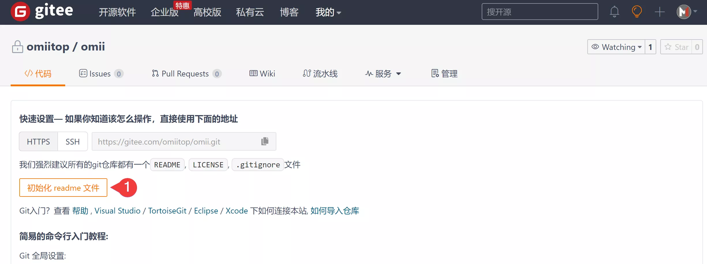 图片[2]-猫影视网络接口配置教程-OMii 