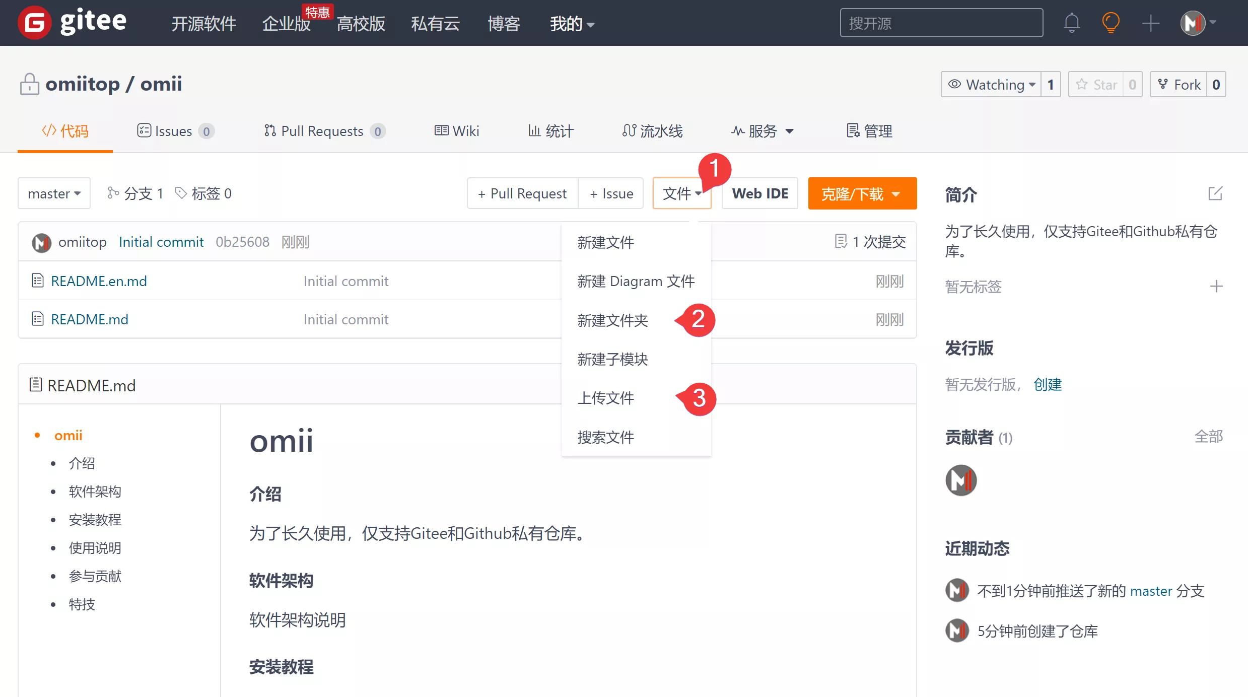 图片[3]-猫影视网络接口配置教程-OMii 