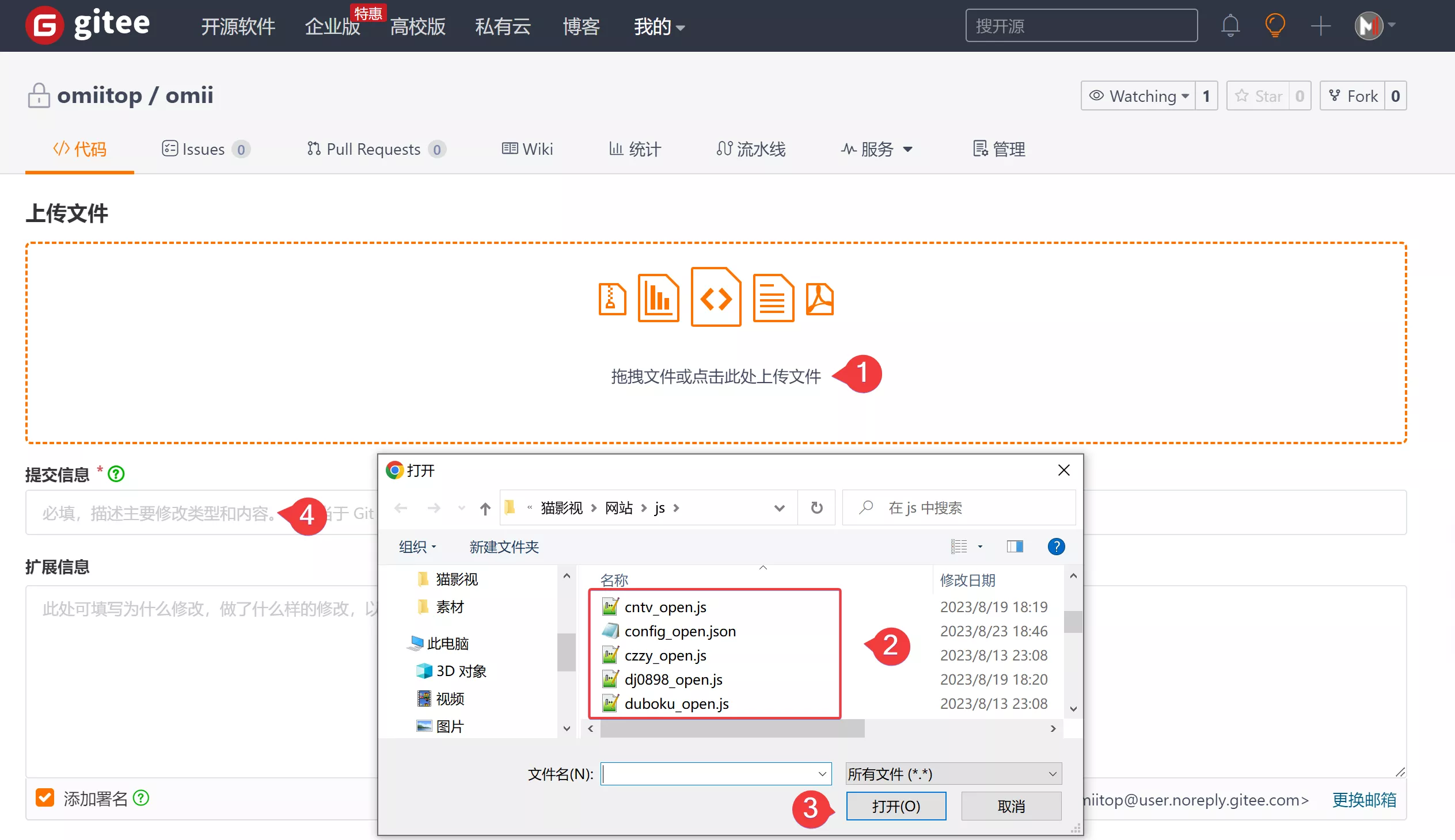 图片[4]-猫影视网络接口配置教程-OMii 