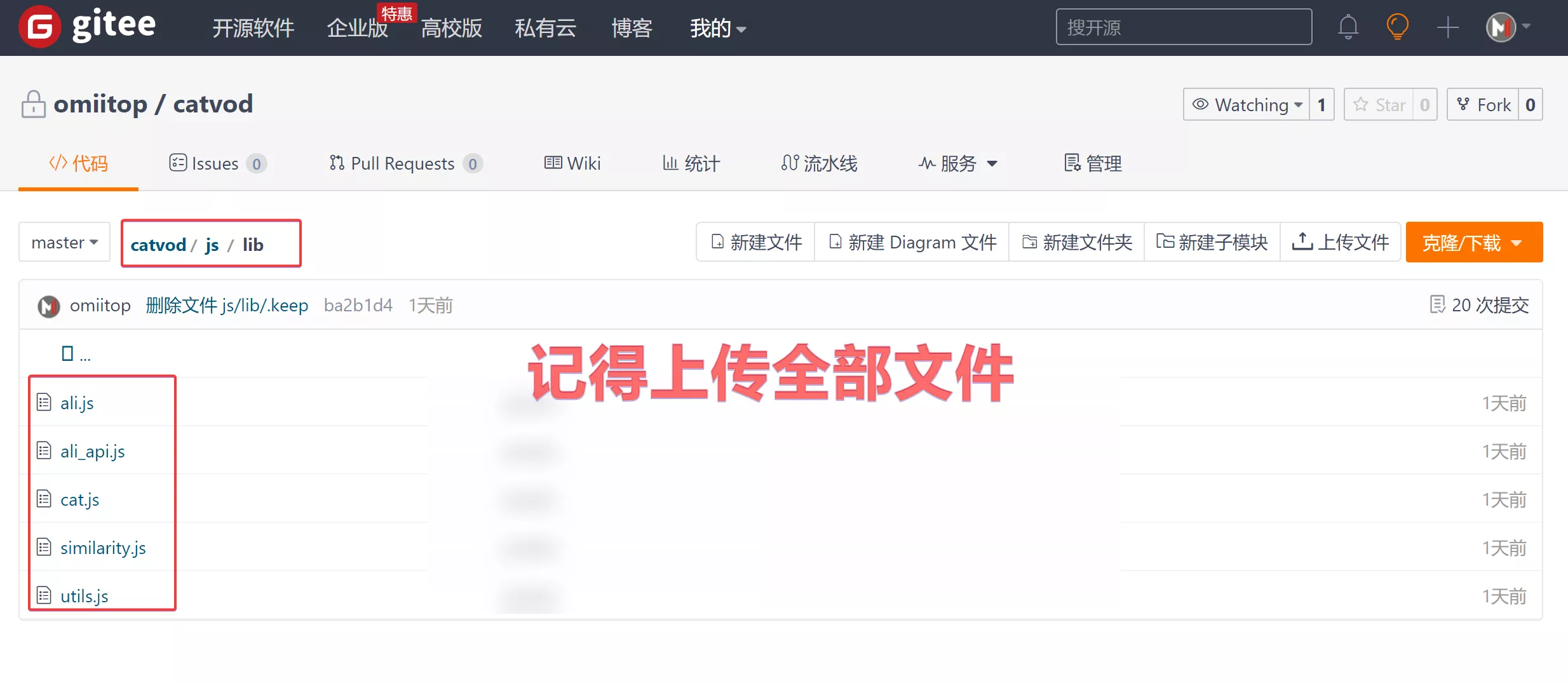 图片[5]-猫影视网络接口配置教程-OMii 