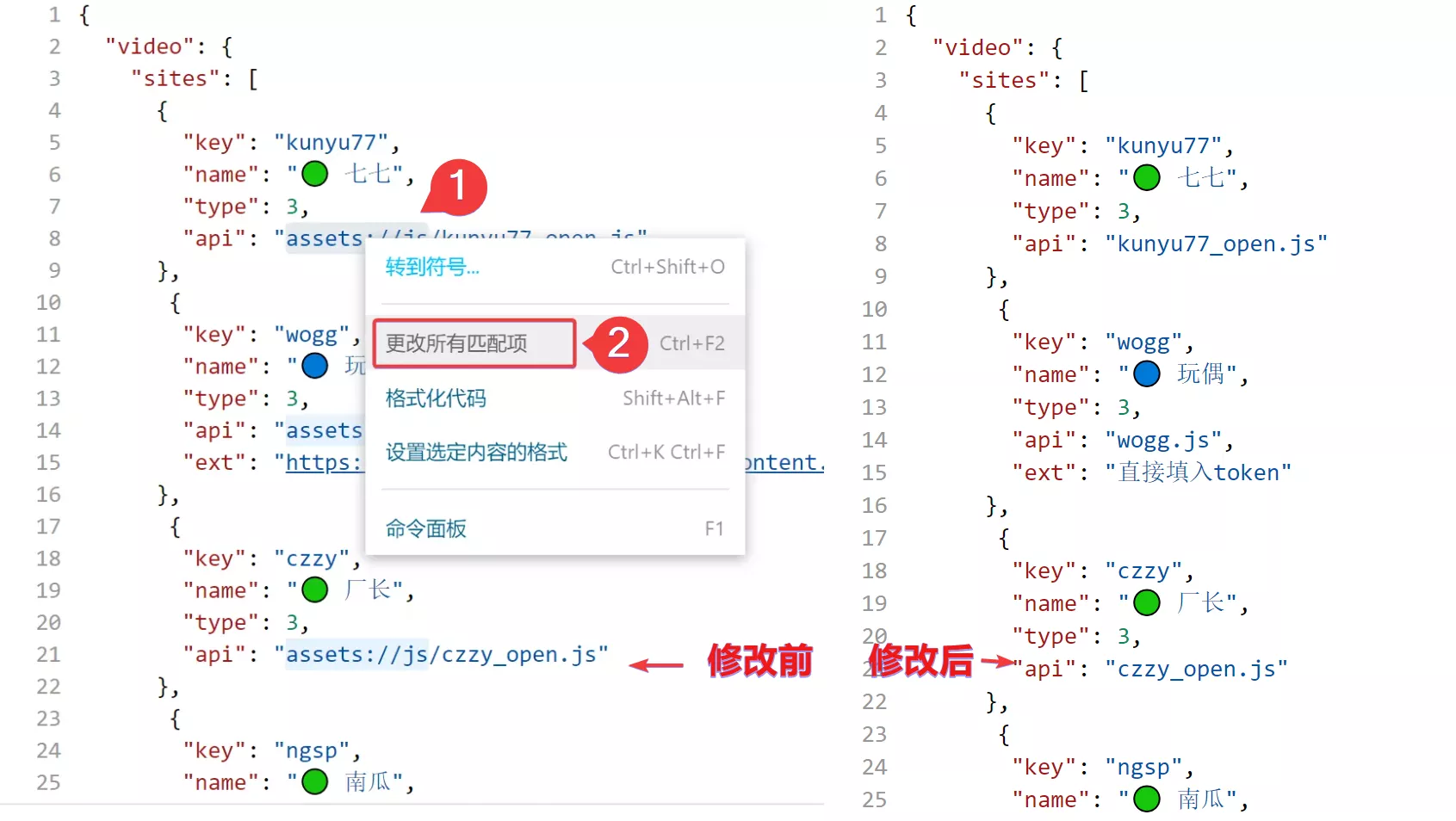 图片[6]-猫影视网络接口配置教程-OMii 