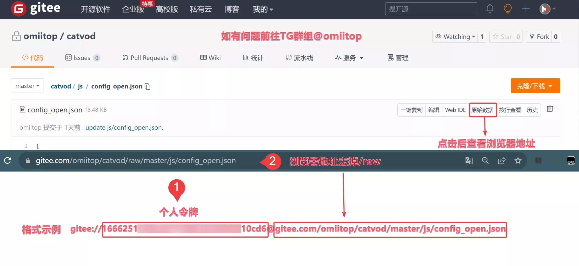 图片[9]-猫影视网络接口配置教程-OMii 
