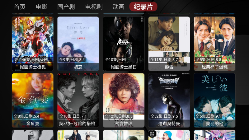 小苹果影视TV版vip免登录版 小苹果影视TV版vip免登录版