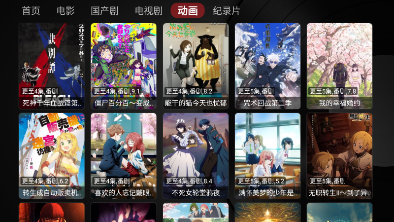 小苹果影视TV版vip免登录版 小苹果影视TV版vip免登录版