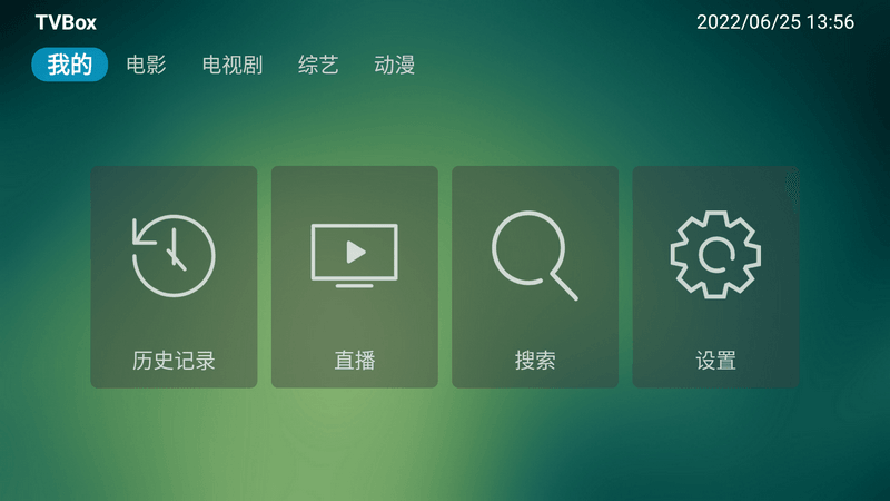 TVbox 电视TV盒子APK（持续更新）-黎明岛-互联网资源