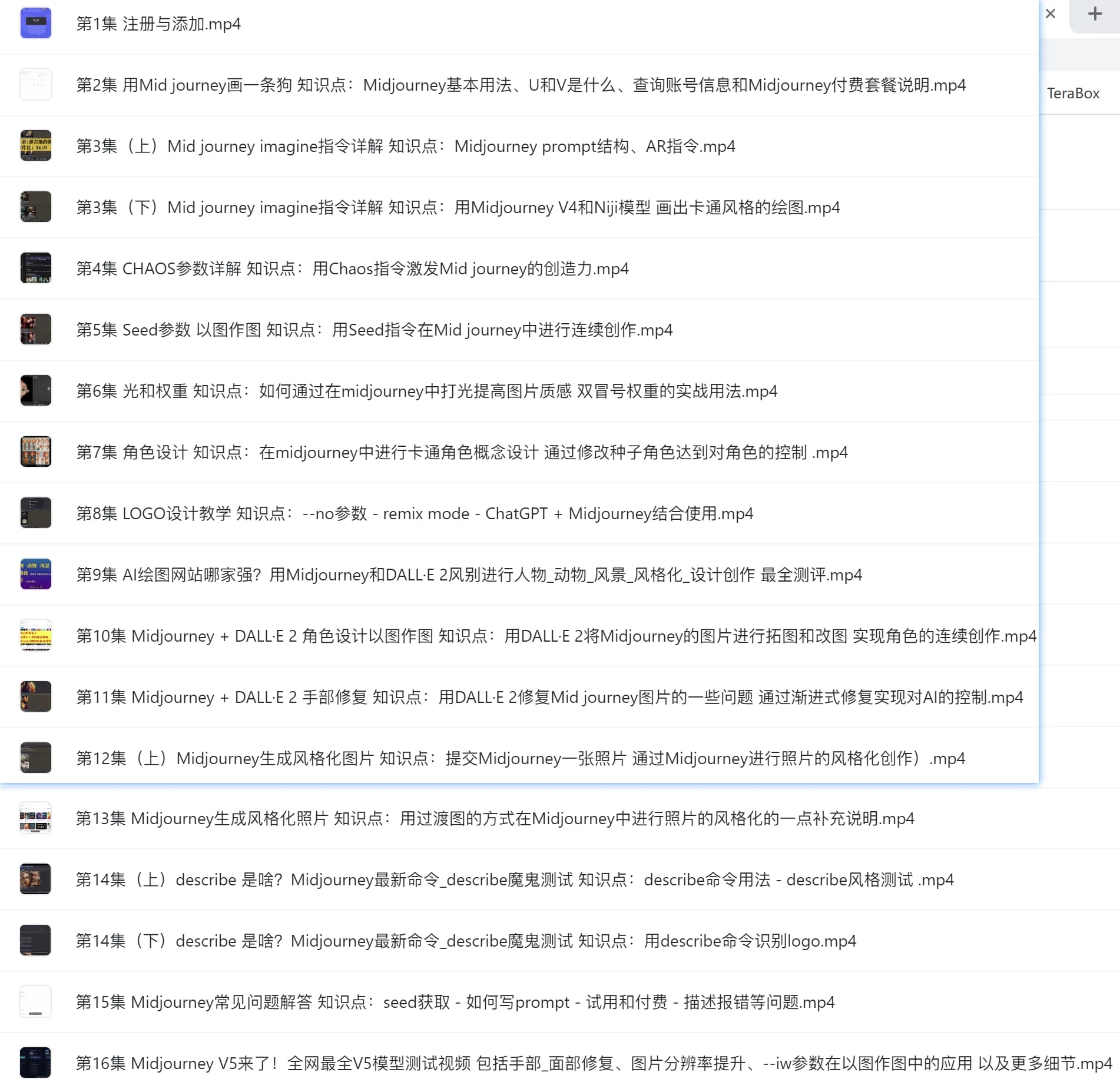 图片[2]-Midjourney 入门到精通 AI 绘图作画教学-黎明岛-互联网资源