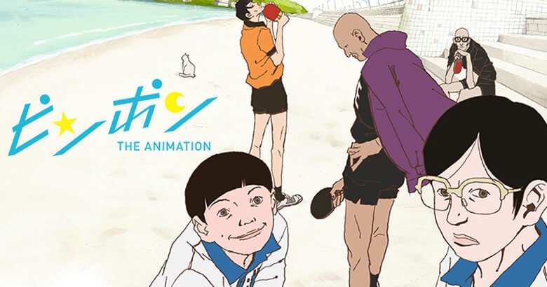 图片[1]-乒乓pingpong-PDF电子书漫画全集下载,Kindle-黎明岛-互联网资源