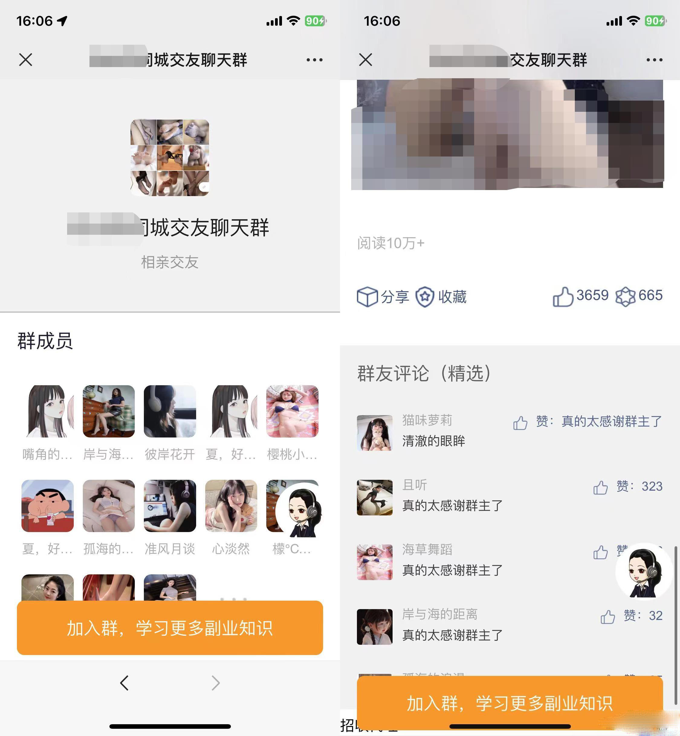 高质量付费进群携带定位源码完整版-黎明岛-互联网资源
