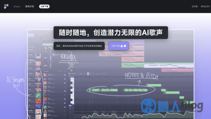 图片[4]-9个免费好用的AI音乐生成器+智能谱曲+作词和歌声合成-懒人Blog(资源素材网)