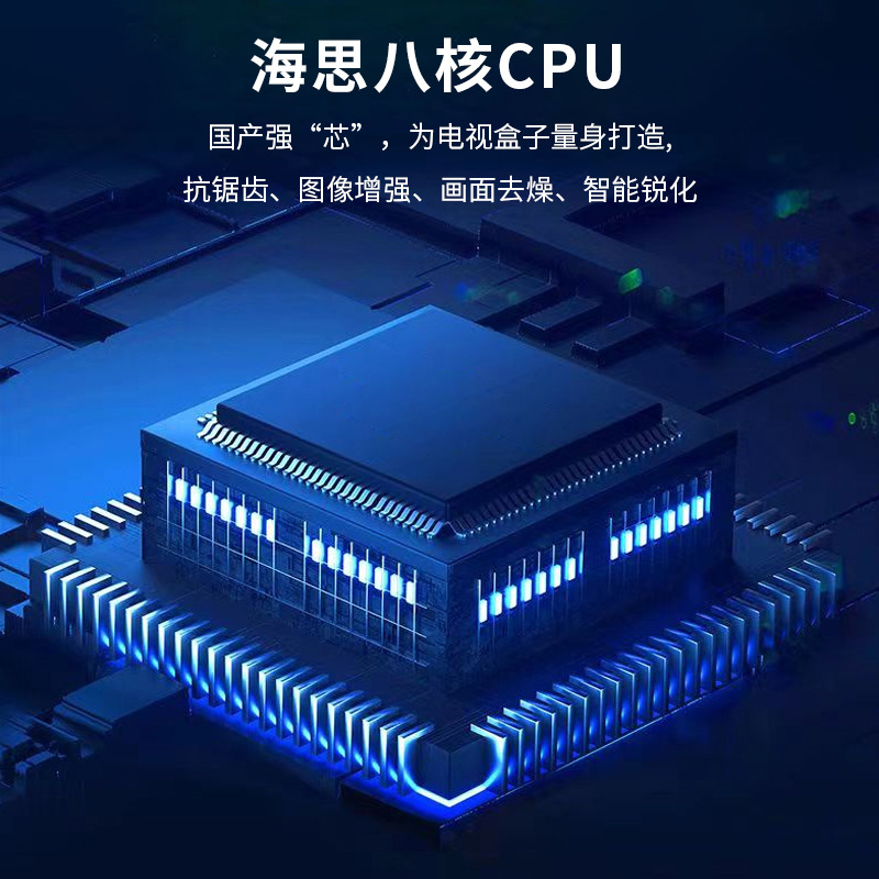 图片[3]-终身免费看电视，智能高清无线网络电视机顶盒 全网通电视盒子-黎明岛-互联网资源