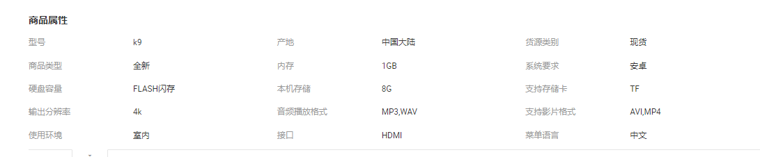 图片[6]-终身免费看电视，智能高清无线网络电视机顶盒 全网通电视盒子-黎明岛-互联网资源