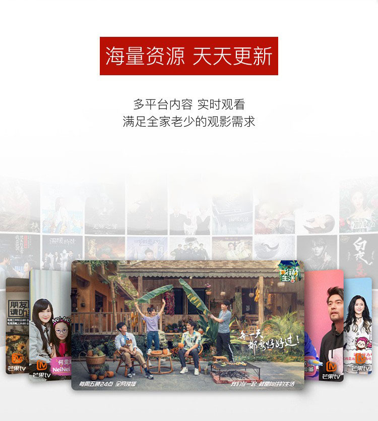 图片[9]-终身免费看电视，智能高清无线网络电视机顶盒 全网通电视盒子-黎明岛-互联网资源