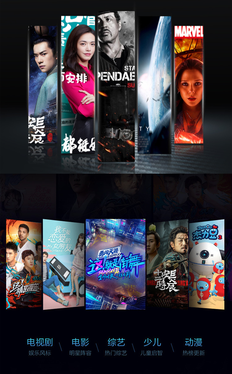 图片[10]-终身免费看电视，智能高清无线网络电视机顶盒 全网通电视盒子-黎明岛-互联网资源