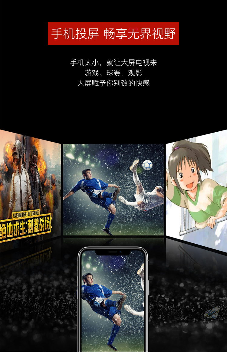 图片[11]-终身免费看电视，智能高清无线网络电视机顶盒 全网通电视盒子-黎明岛-互联网资源