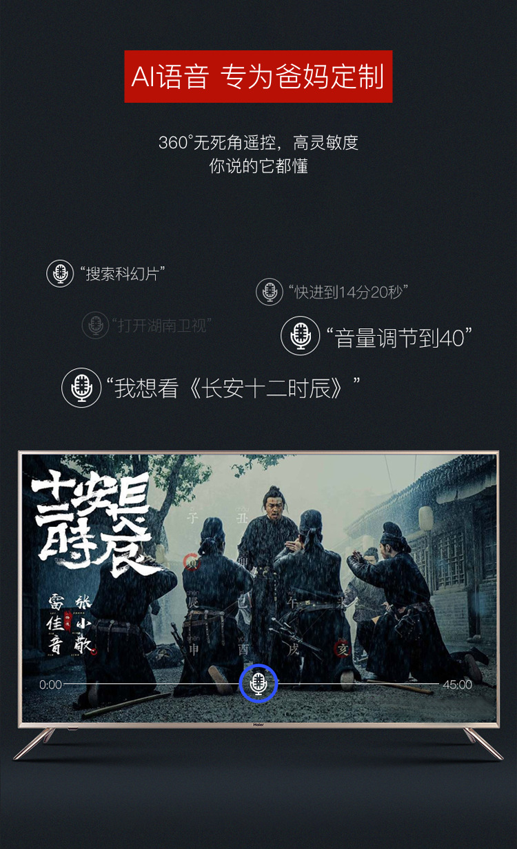 图片[13]-终身免费看电视，智能高清无线网络电视机顶盒 全网通电视盒子-黎明岛-互联网资源