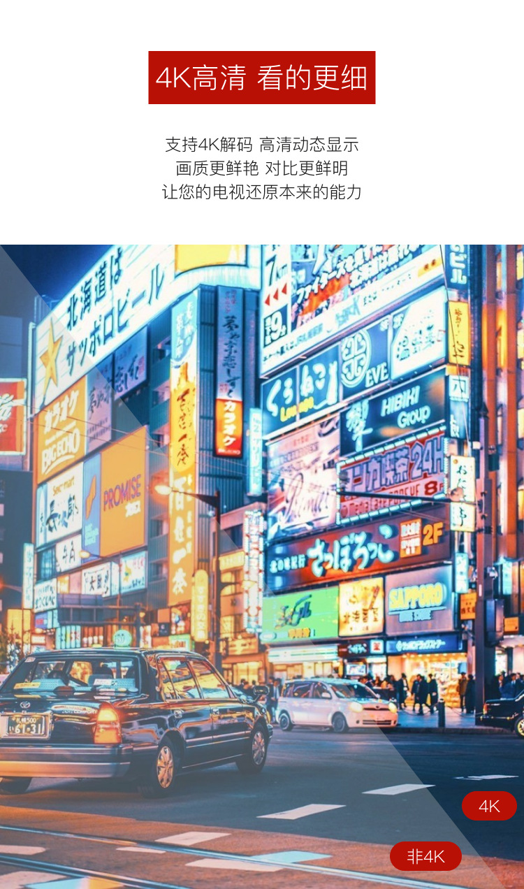 图片[14]-终身免费看电视，智能高清无线网络电视机顶盒 全网通电视盒子-黎明岛-互联网资源