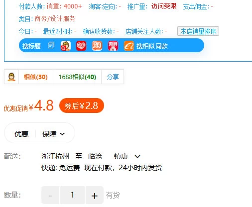 多多虚拟玩法:无脑铺货玩法单店日利润1000+