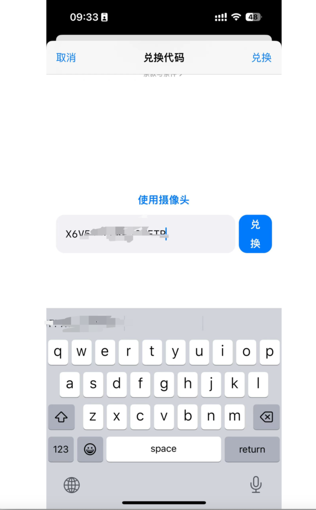 图片[12]-国内如何开通ChatGPT Plus会员服务-黎明岛-互联网资源