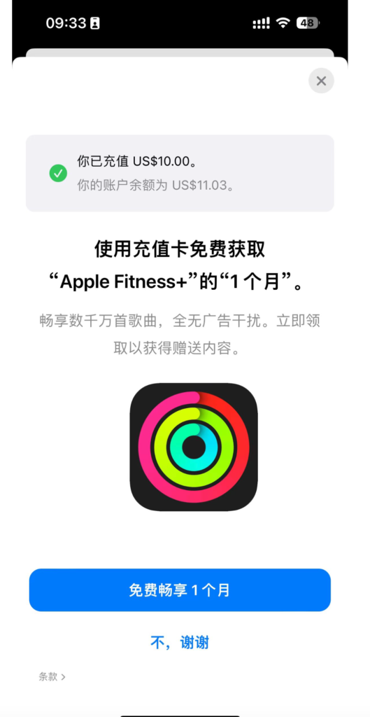 图片[13]-国内如何开通ChatGPT Plus会员服务-黎明岛-互联网资源
