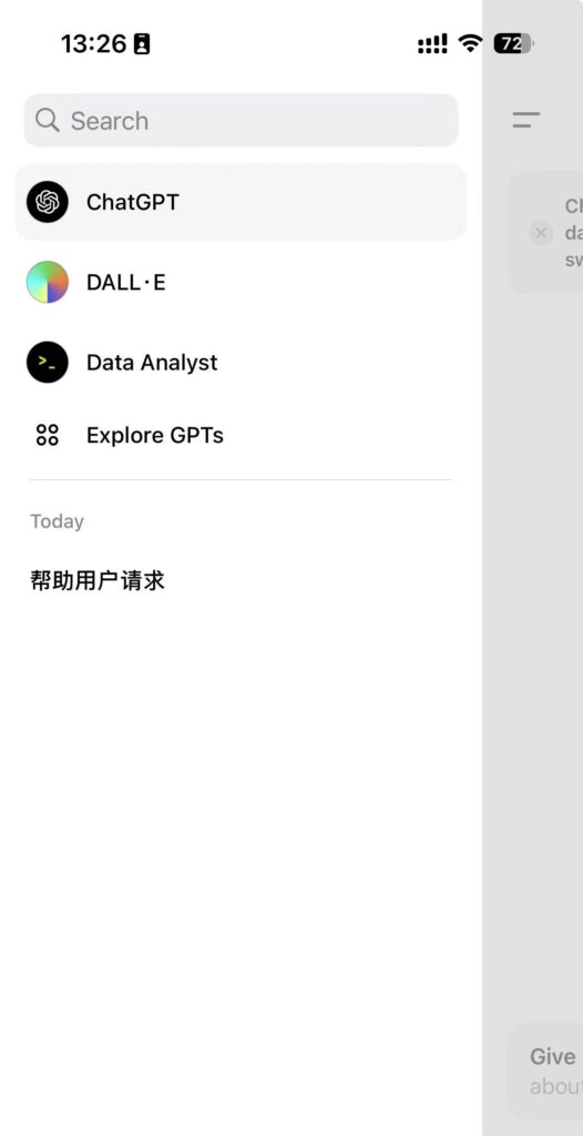 图片[17]-国内如何开通ChatGPT Plus会员服务-黎明岛-互联网资源